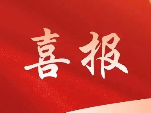 市检二分院两名检察人员荣获“行政检察业务标兵”