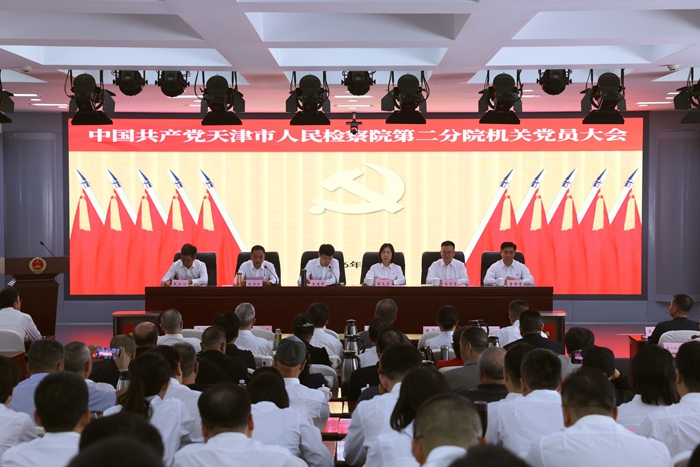 市检二分院圆满完成机关党委机关纪委换届选举工作