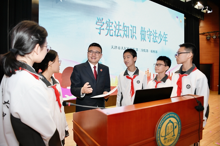 弘扬宪法精神 守护校园平安