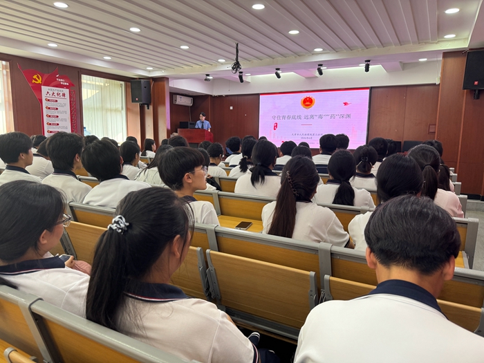 【全民禁毒宣传月】以检察之为筑牢校园无毒防线