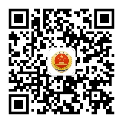 微信