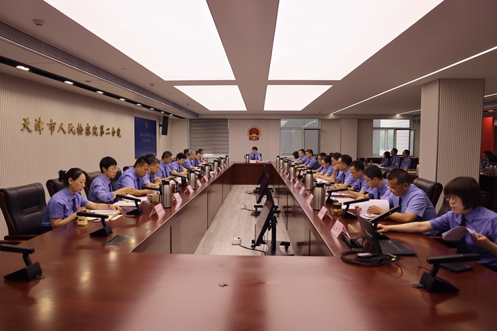 市检二分院召开检察工作推进会